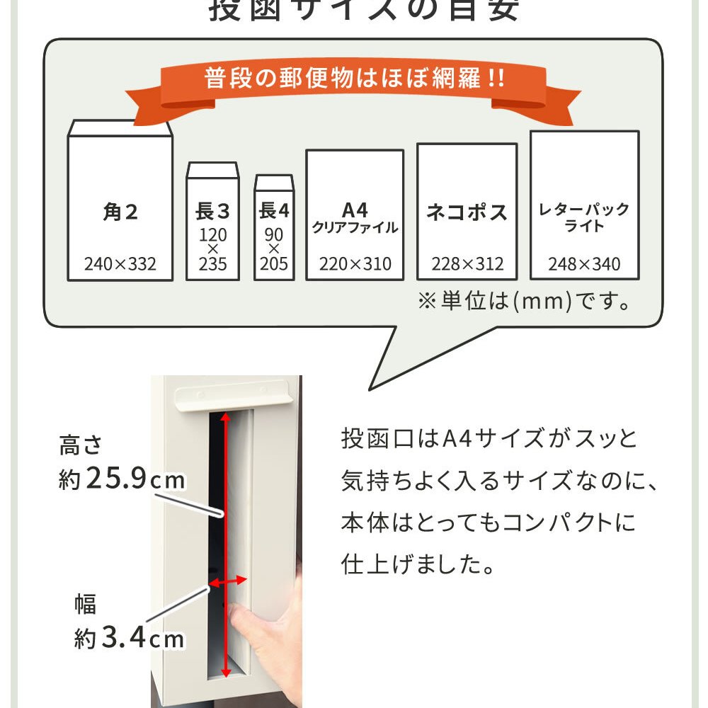 ガーデン エクステリア スタンドポスト Skinny スキニー PST-009 新生活
