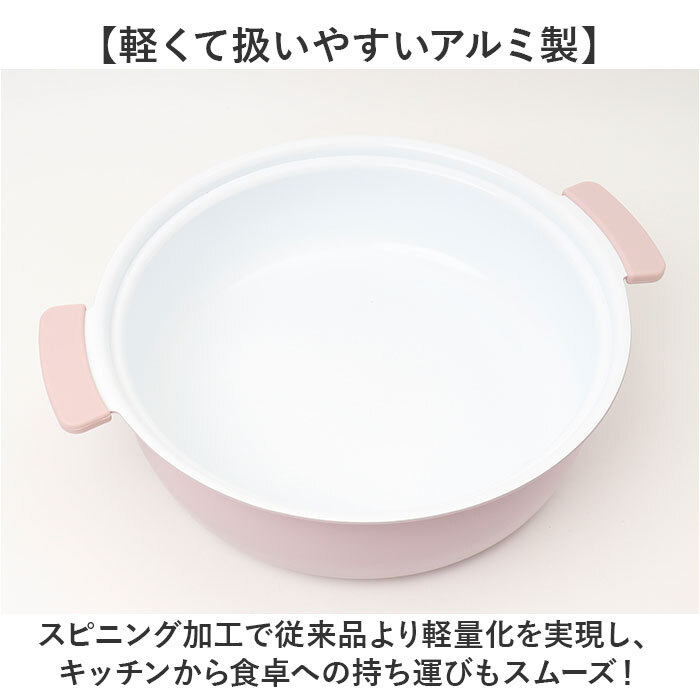 カクセー 鍋 コロント IH対応 軽量浅型卓上鍋 28cm 通販 卓上鍋 両手鍋 浅型鍋 IH対応鍋 coronto セラミックコーティング 軽量 軽い 28センチ 蓋付き おしゃれ かわいい 土鍋風 ガラス蓋 一人暮らし 鍋パーティー お鍋 調理器具