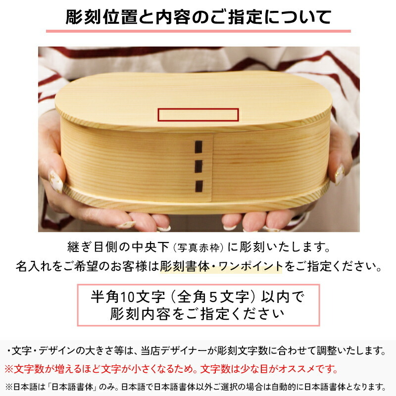 曲げわっぱ 弁当箱 名入れ 名前入り まげわっぱ わっぱ弁当箱 お弁当箱 ランチボックス 450ml 木製 1段 仕切り ランチベルト ゴムバンド セット 軽量 少量 豆型 おしゃれ かわいい 大人  ナチュラル 送料無料 ギフト プレゼント 父の日 男性 女性 定年 退職 卒業