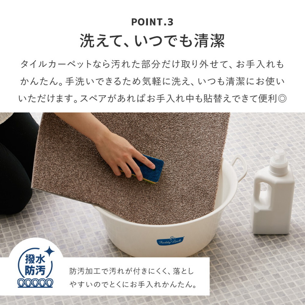 タイルカーペット 50×50cm 洗える 日本製 置くだけ 吸着 ずれない 防音 防炎 防ダニ 撥水 防汚 消臭 床暖房対応 ペット対応 カット可能 厚手10mm おしゃれ ラグ ジョイントマット 10枚以上1枚単位 スクエア2400 新生活