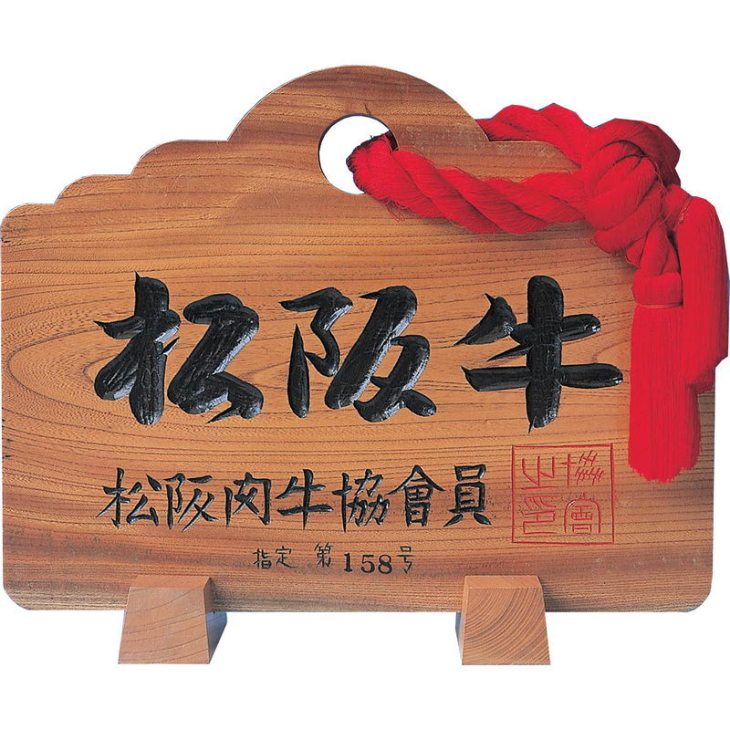 松阪牛焼肉3部位食べ比べセット (MBKTY30-MA) [お中元][お歳暮] ※送料無料(北海道・沖縄・離島への配送不可)