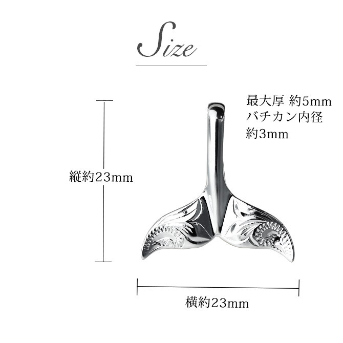 ハワイアンジュエリー ネックレス ホエールテール ペアネックレス 2本セット Sサイズ 刻印 無料 誕生石入れ可 シルバー925 ギフトラッピング可能 大人 友達 シンプル 長さ選べる カップル 夫婦 プレゼント ハロウィン 【品番：CG-SP30801P】
