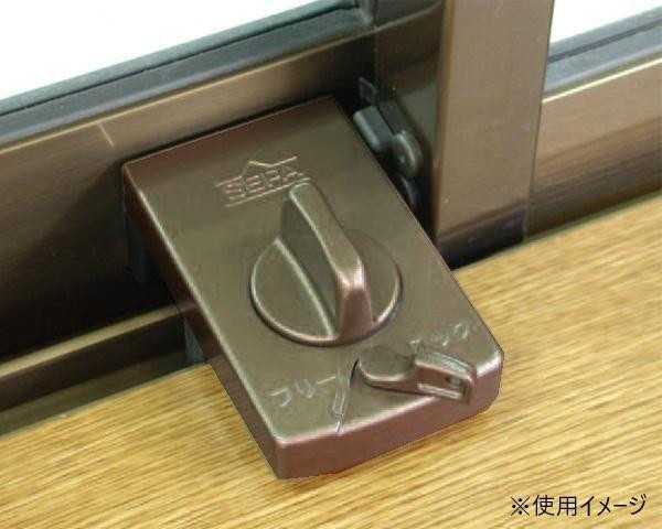サッシ用 補助錠 窓 防犯 鍵 ハイパワー戸じまりくん アンバー 窓用鍵 後付け ロック 換気 隙間調整 侵入防止 防犯対策 グッズ 窓の鍵 補助ロック 泥棒対策 簡単設置