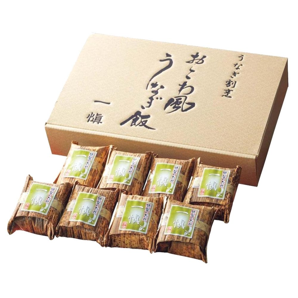 敬老の日 うなぎ飯 おこわ風 うなぎ割烹 一愼 監修 国内産鰻きざみ使用 8個入 10個入選べる レンジ対応 おこわ 鰻 うなぎ ご飯 お取り寄せ ギフト 贈り物 プレゼント 母の日 父の日 お中元 お歳暮 内祝い 誕生日 お祝い シュリンク包装 のし対応