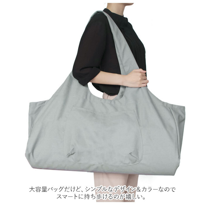 ヨガマットバッグ ケース ヨガマットバック 通販 マットバッグ マットバック ヨガマットケース マット ヨガ 大容量 ショルダー ショルダーバッグ ショルダーバック 肩掛け タオル ブロック ポケット 大きい 肩掛け