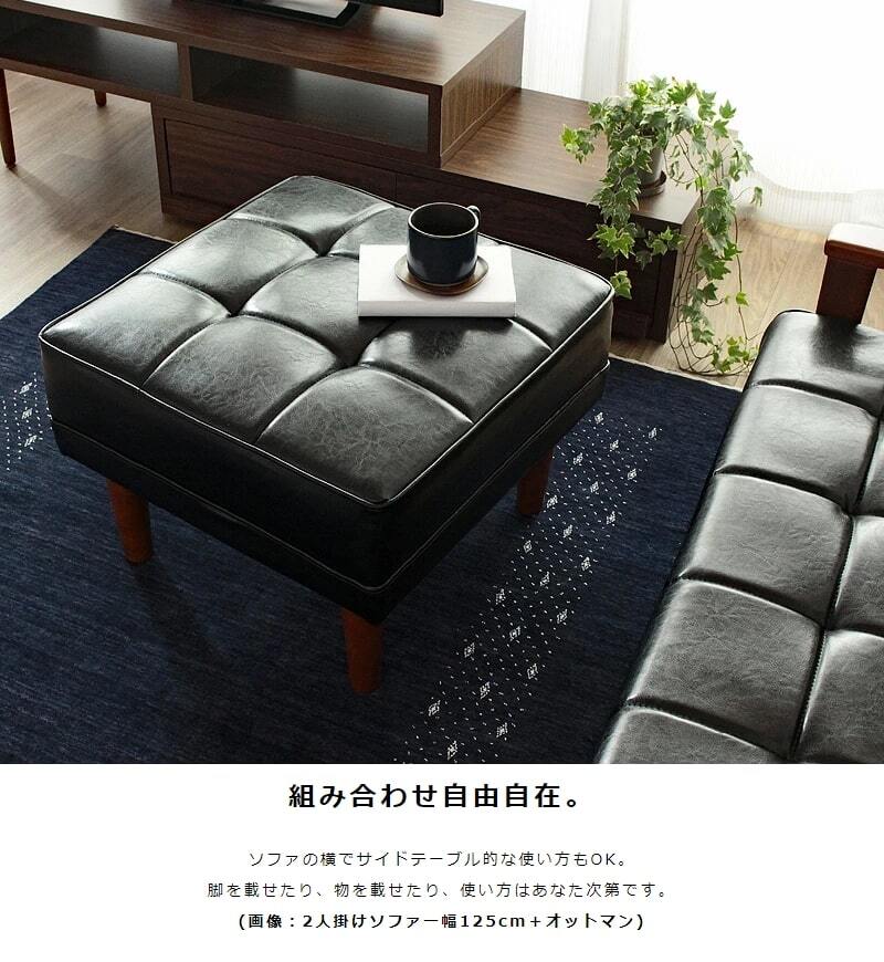 オットマン スツール 1人掛け 足置き 一人掛け 椅子 合皮 レザー コンパクト ヴィンテージ アンティーク ブラック リビング カフェ 北欧 おしゃれ 新生活