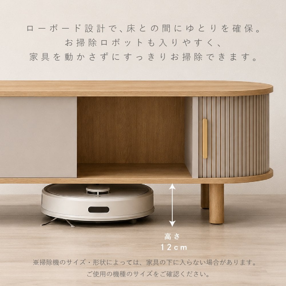 【メーカー直送】ローボード テレビ台 テレビボード TV台 幅117cm 収納付き リビング収納 AVボード サイドボード コンパクト 省スペース 天然木 パイン材 ナチュラル 北欧 韓国インテリア おしゃれ かわいい モダン シンプル 家具 寝室 ロータイプ 木製収納 TAP-422