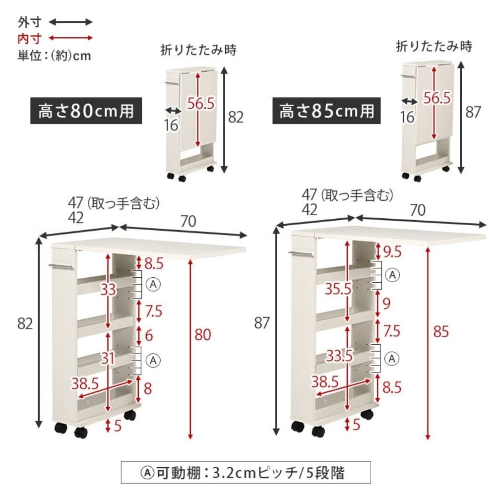 バタフライテーブル 幅70cm×高さ87cmタイプ バタフライテーブル 幅70cm 奥行き42cm 高さ87cm キャスター付き 拡張テーブル スリムラック オープンラック 棚 ラック キッチン収納 調味料ラック 補助テーブル ナチュラル シンプル 北欧 レトロ 西海岸 ミッド
