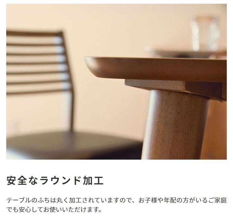 ダイニングテーブル テーブル 食卓 正方形 2人用 おしゃれ 天然木 ラバーウッド 天然木化粧繊維板 ウォルナット 木製 シンプル ナチュラル 北欧 食卓テーブル 一人暮らし カフェ 新生活