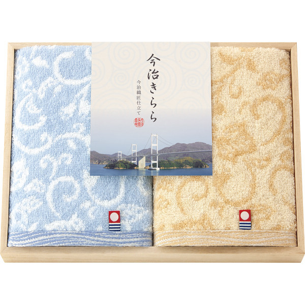【直送】今治きらら ハンドタオル 2枚セット [26-7084-154] 53020 木箱入 今治タオル 和更紗 模様 情緒あふれる 自然の色彩 タオル ギフト プレゼント 内祝い お祝い 返礼品 日本製
