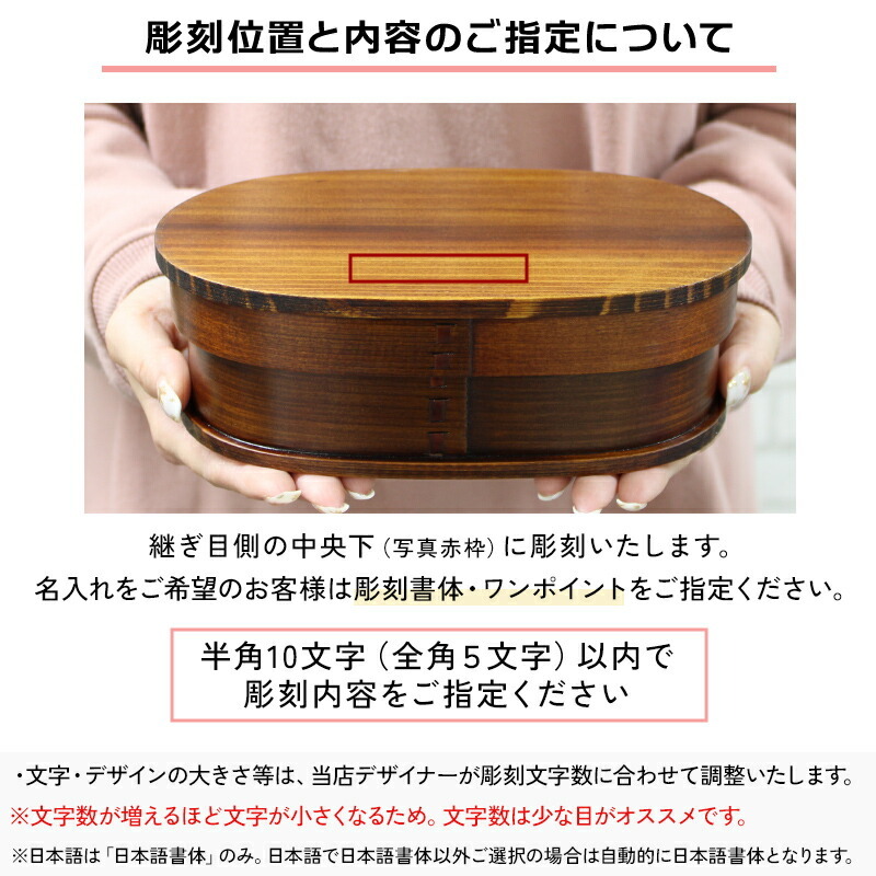 曲げわっぱ 弁当箱 名入れ 名前入り まげわっぱ わっぱ弁当箱 お弁当箱 ランチボックス 700ml 木製 1段 仕切り ランチベルト ゴムバンド セット 軽量 楕円型 おしゃれ かわいい 大人  ナチュラル 送料無料 ギフト プレゼント 父の日 男性 女性 定年 退職 卒業
