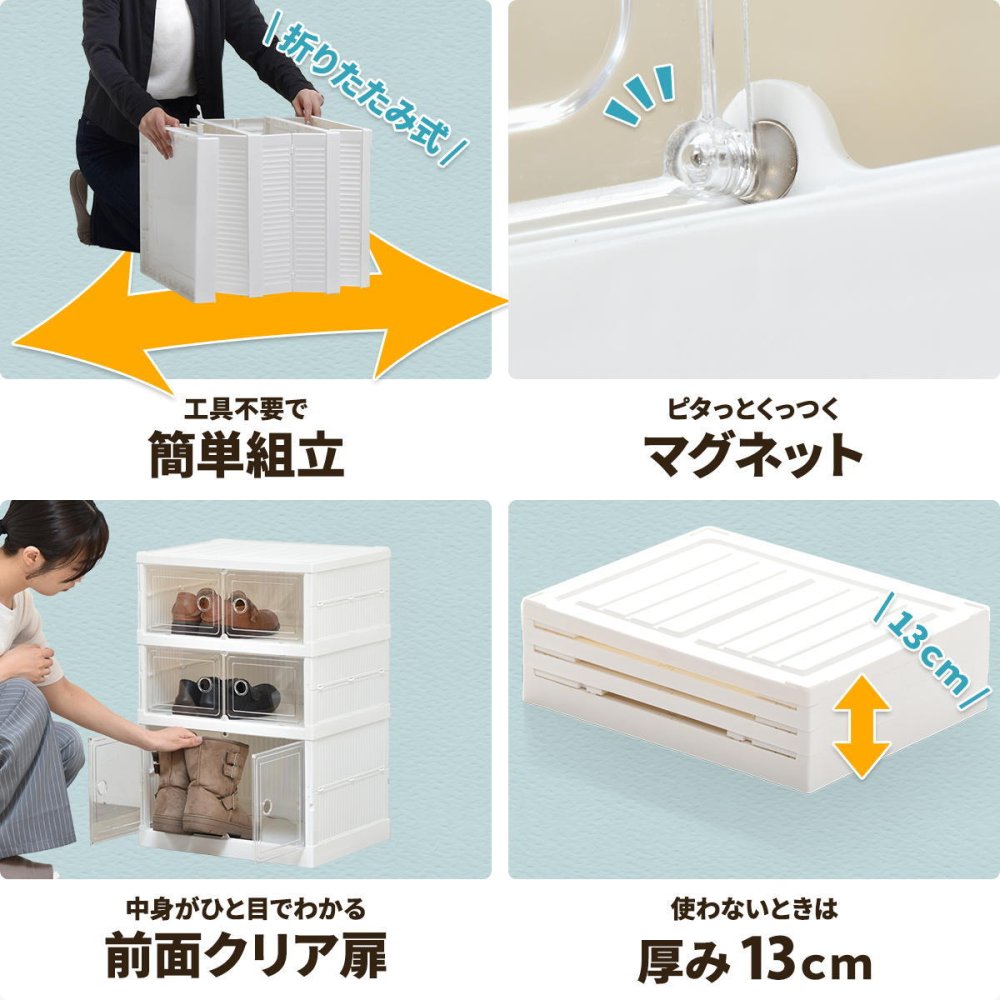 折りたたみ多目的収納ボックス　3段　BENRY ONLS0358 収納ラック リビング収納 シンプルスタイル モダン 角型 プラスチック 収納ボックス 見せる収納 折りたたみ収納 推し活グッズ収納幅44cm 奥行34.5cm 高さ64.5cm