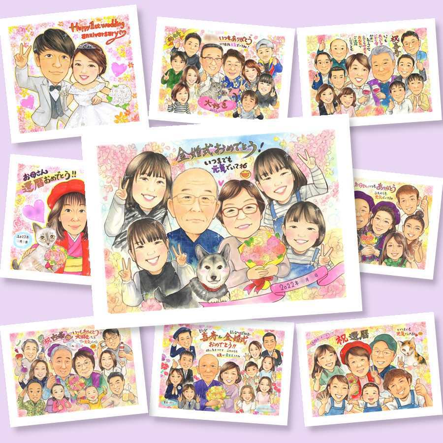 金婚式のプレゼントに、感謝が自然に伝わる似顔絵です。下書き確認あり。修正無料で納得の表情になるまで調整します。 似顔絵 金婚式 ギフト プレゼント 名入れ 手描き 贈り物 金婚式 銀婚式 結婚記念日 大人数 おじいちゃん おばあちゃん 祖母 夫婦 家族 下書き確認 名入れ 修正無料 そっくり 喜ばれる 親孝行 宝物 親孝行 50周年 結婚記念日 長寿 感謝 お祝いの品 結婚祝い 白寿祝い イラスト