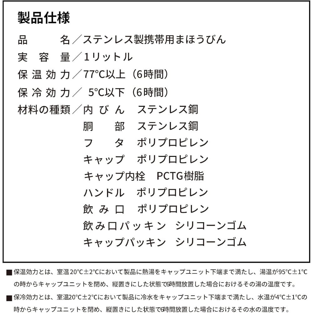 シーモン(c-mon) 指紋センサー付き真空断熱ボトル 水筒 保温保冷 スポーツドリンク対応 ステンレス ワンタッチ 1000ml ピュアホワイト【無料ラッピング】【送料無料※一部地域除く】
