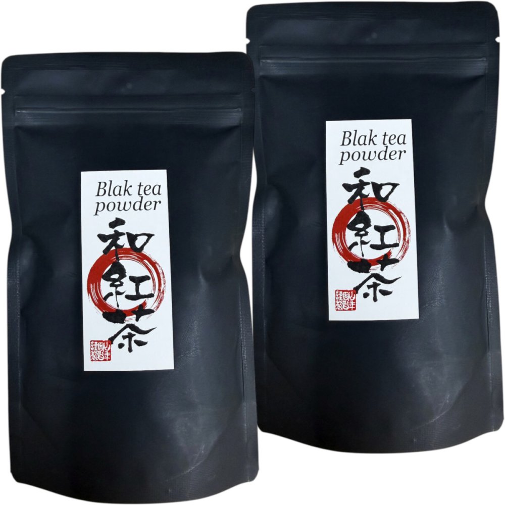 【国産】国産 粉末和紅茶 100g×2袋セット 静岡県産 静岡県産 国産紅茶 パウダー 和紅茶粉末 国産 お茶 紅茶 茶葉100％ ストレートティー お茶 健康茶 ギフト プレゼント 内祝い 贈り物 敬老の日 巣鴨のお茶屋さん山年園