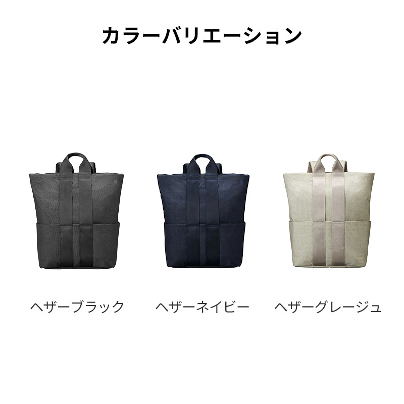 【正規販売】MILESTO ミレスト STLAKT ストラクト MLS568 バックパック M 2WAY 14L リュック トートバッグ 軽量 旅行 ビジネス 通勤 ブラック ベージュ ネイビー 通学 ギフト プレゼント メンズ レディース ブランド キャリーオン PC収納 男性 女性 海外旅行