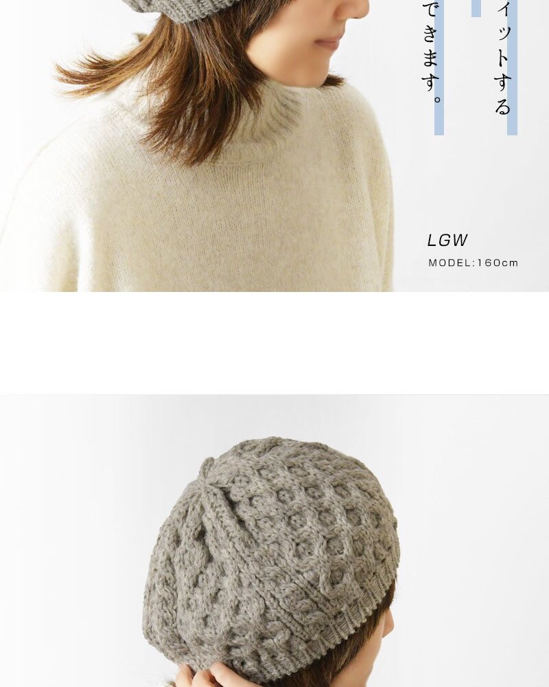 【HIGHLAND2000 ハイランド2000】MERINO BERET / メリノウール ベレー帽  (9600)レディース メンズ ユニセックス 秋 冬 帽子 ニット帽 暖かい 防寒 手洗いOK 正規品 ナチュラル カジュアル おしゃれ 大人可愛い 30代 40代 50代 母の日 クリスマス ギフト プレゼント