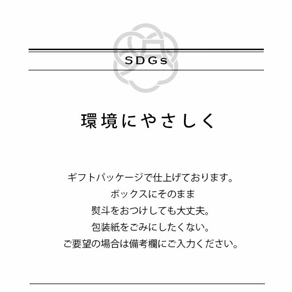 濃厚チーズケーキ＆ベルギーショコラケーキ 〈AS119〉 オーシャンテール スイーツ OCEAN&TERRE スウィーツ 出産内祝い 結婚内祝い 新築内祝い 結婚式 菓子折り 手土産 お菓子 otsv6
