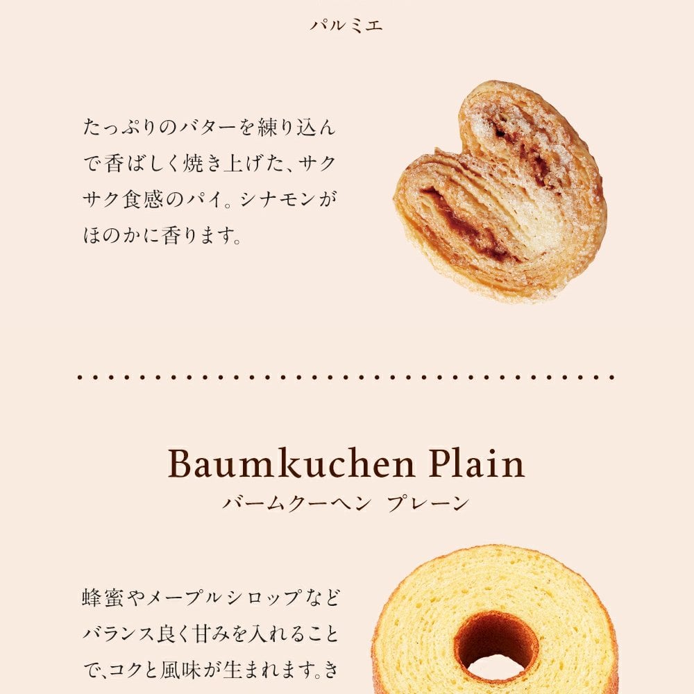 【送料無料】【熨斗 名入れ・メッセージカード 対応】敬老の日 2026 個包装 焼き菓子 ギフト プレゼント 人気 お祝い 内祝い お礼 お返し 誕生日 出産 結婚 スイーツ 詰め合わせ 30個入り【公式】KIHACHI キハチ シーズナルギフト 10種30個入