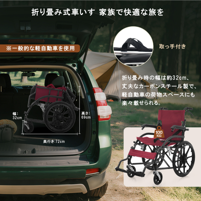 車椅子 自走式 介助式 兼用 折りたたみ 軽量 アルミ コンパクト ノーパンクタイヤ 車いす 四輪 高齢者 介護 福祉用具 外出 通院 車載 転倒防止 安全ベルト ドラムブレーキ 耐荷重100kg 背面ポケット 空気入れ不要 約13kg コンパクト収納 敬老の日 プレゼント ギフト