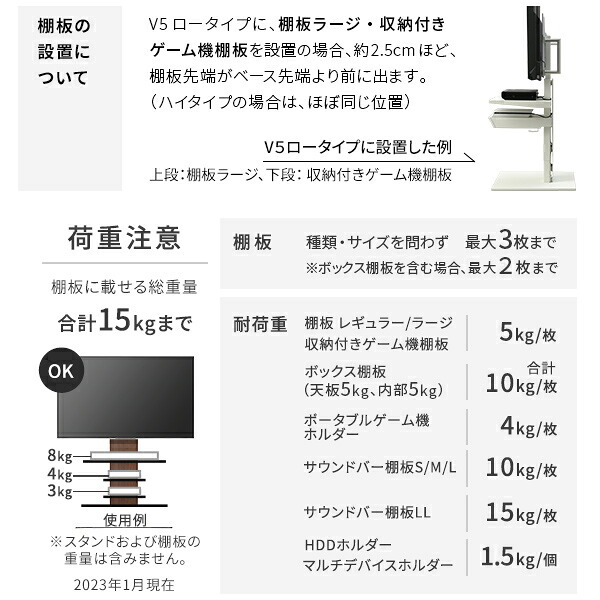 WALLインテリアテレビスタンドV5 ロータイプ 32～80v対応 大型テレビ対応 背面収納 コード収納 自立型 キャスター付き テレビ台 テレビスタンド TVスタンド ホワイト ブラック ウォールナット 震度7耐震試験済 新生活