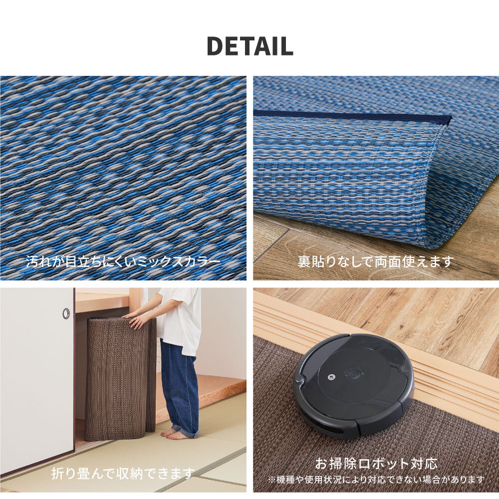 夏ラグ 夏用カーペット 洗える い草風 カーペット ライアン 本間 1帖 1畳 PP ラグ ビニール風 上敷 ござ 畳の保護