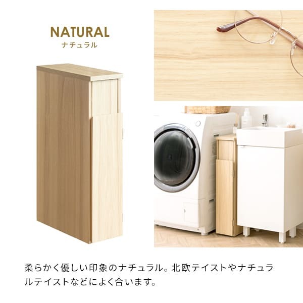 ゴミ箱 スリムダストボックス 幅17cm 奥行44.5cm 高さ80cm ゴミ箱 キャスター付き 天板 ダストボックス 30L 木目調 キッチン ひとり暮らし 棚 ごみ箱 シンプル 清潔感 ナチュラル ブラウン すき間収納 省スペース スリム おしゃれ