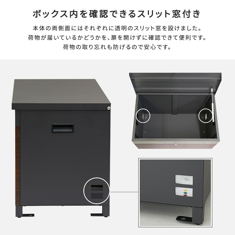 チェア 椅子 ベンチ・収納としても使える宅配ボックス 一体型 置き型 ポスト 大容量 スタンドポスト 宅配ポスト 郵便ポスト 自宅用 モダン 北欧 新生活