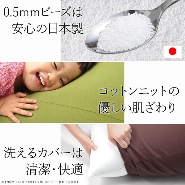 クッション 一人掛け ビーズ ビーズクッション-ピグロミニ（直径55cm） ビーズソファー 一人掛け まるい カラフル シンプル かわいい こたつ 座椅子 フィット感 洗える 日本製 一人暮らし テレワーク リモート 在宅