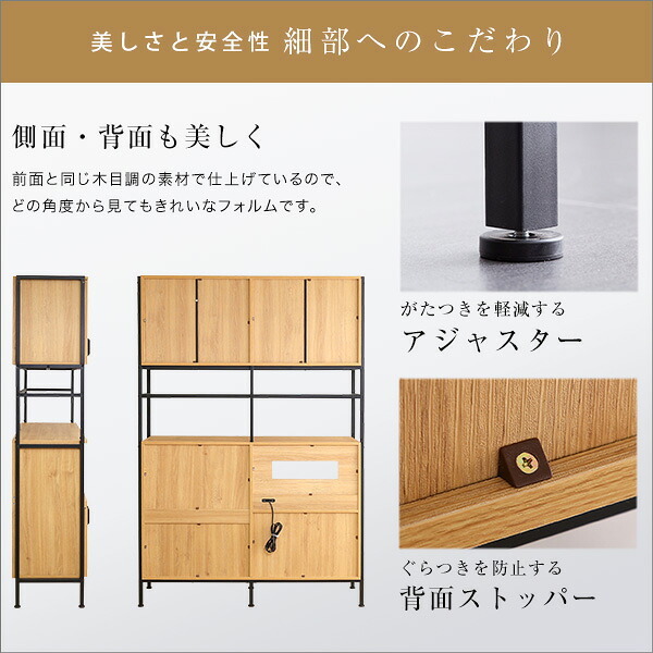 食器棚 キッチン収納 キッチンボード ヴィンテージ 幅122.6cm 高さ183 奥行40 レンジ台 カップボード レンジボード おしゃれ キッチンキャビネット 大容量 キッチン 収納 棚 キッチンラック リビング収納 収納棚 ブラウン 茶色 シンプル 新生活