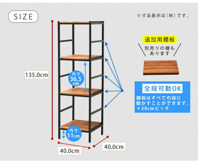 ラック 木製 アイアン シェルフ ブリック brick シリーズ4段 40×40×135 PRU-4040135 天然木 簡単組立 モダン アンティーク カフェ 収納 ウッド インテリア 棚 ブラウン オープン リビング 北欧 新生活
