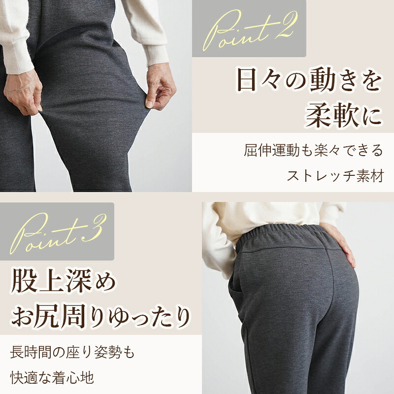 シニアファッション レディース 80代 70代 60代 90代 秋冬 あったか 高齢者ズボン 表ふんわり 裏起毛 あったか ストレッチ パンツ 股下64cm おばあちゃん 服 誕生日 プレゼント 婦人服 女性 ハイミセス ミセス 祖母 お年寄り 老人 高齢者 ズボン（cki-fb2-tc0109）