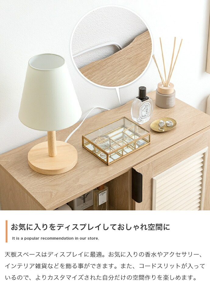 チェスト キャビネット 本棚 シェルフ 飾り棚 ディスプレイ タンス ラック ルーバー扉 下駄箱 収納家具 脚付き 書類 サイド 薄型 スリム 引き出し オフィス キッチン リビング スチール 書庫 隠す収納と見せる収納が1台で実現 また ワンルーム 新生活