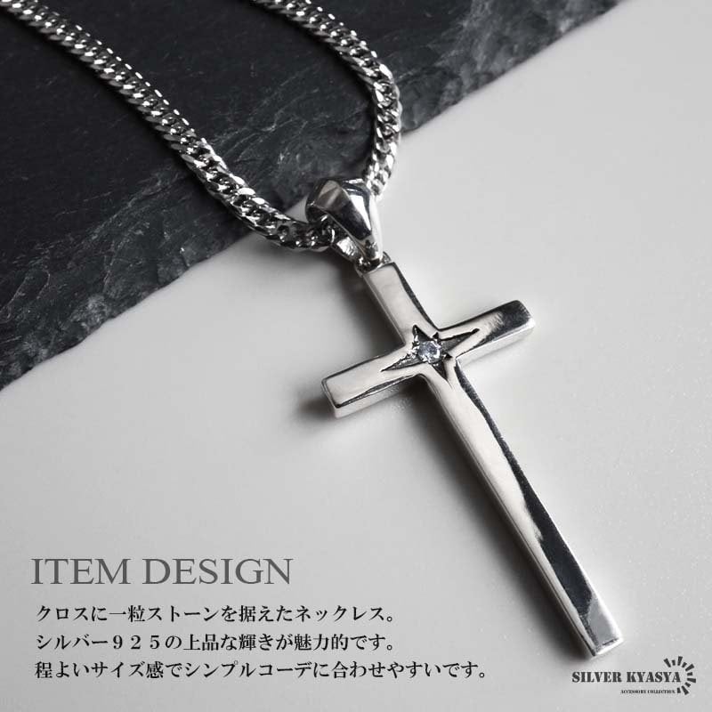 シルバー925 クロスネックレス 一粒ネックレス ペンダントネックレス シンプルネックレス ダブル喜平 6面カット 50cm 60cm シルバー 燻し アンティーク 十字架 メンズ 男性 金属アレルギー対応