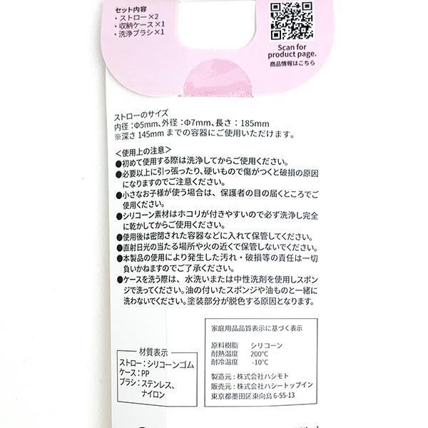 パウ・パトロール チェイス かたくないストロー ストロー エコ マイストロー ランチ キッチン ブルー
