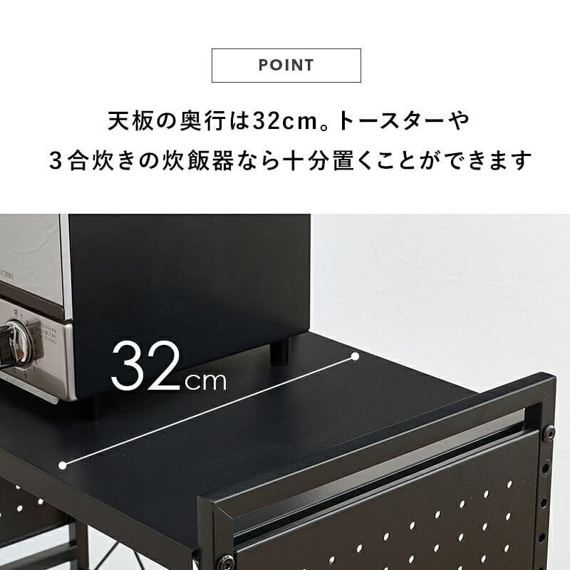 レンジ台 キッチン収納 伸縮レンジラック 幅41～63cm 高さ46.5cm 可動棚 無段階 伸縮ラック キッチンラック 伸縮 トースターラック レンジラック 高さ調節 コーヒーメーカー ケトル 電子レンジ 炊飯器 カウンター上 収納ラック ブラック