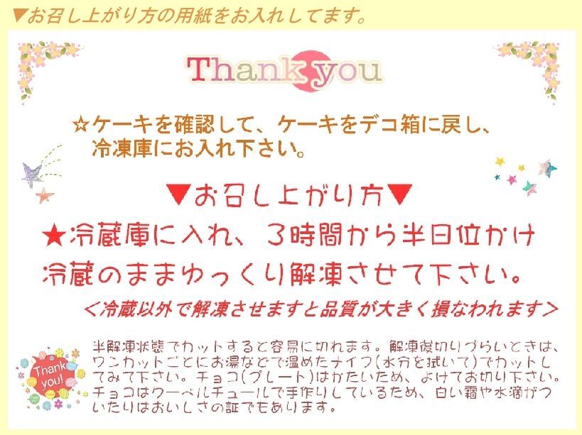 レアチーズロールデコレーションケーキ［バースデーケーキ 誕生日ケーキ チーズケーキ アニバーサリー プレゼント ロールケーキ レアチーズケーキ コンパクトケーキ］