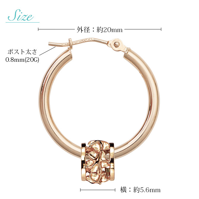 ハワイアンジュエリー フープピアス ピアス ピンクゴールド ピアス 外径20mm クロッシングピアス プルメリア 透かし バレル 樽 大ぶり ゴールド 揺れる 片耳(1個)購入可 K14ピンクゴールド 20G ゲージ BY THE SEA バイザシー プレゼント ハロウィン 【品番：GE231R】
