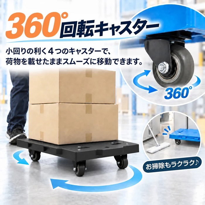 連結できる 平台車 耐荷重 100kg 台車 連結可能 折りたたみ 荷物台車 手引きキャリーカート 重量物 リフト パレット 移動 ラクラク 倉庫 物置 工場 在庫 移動 手動 搬送 搬入 重量屋 重量物運搬 機械 据え付け 送料無料 新発売 新製品