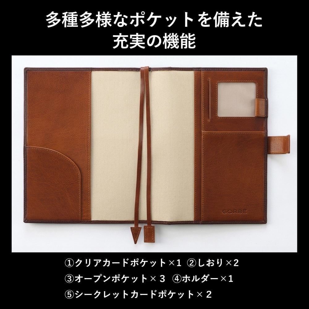 ［ゴルベ］手帳カバー ノートカバー A5 牛革 ベジタブルタンニングレザー 名入れ無料 送料無料