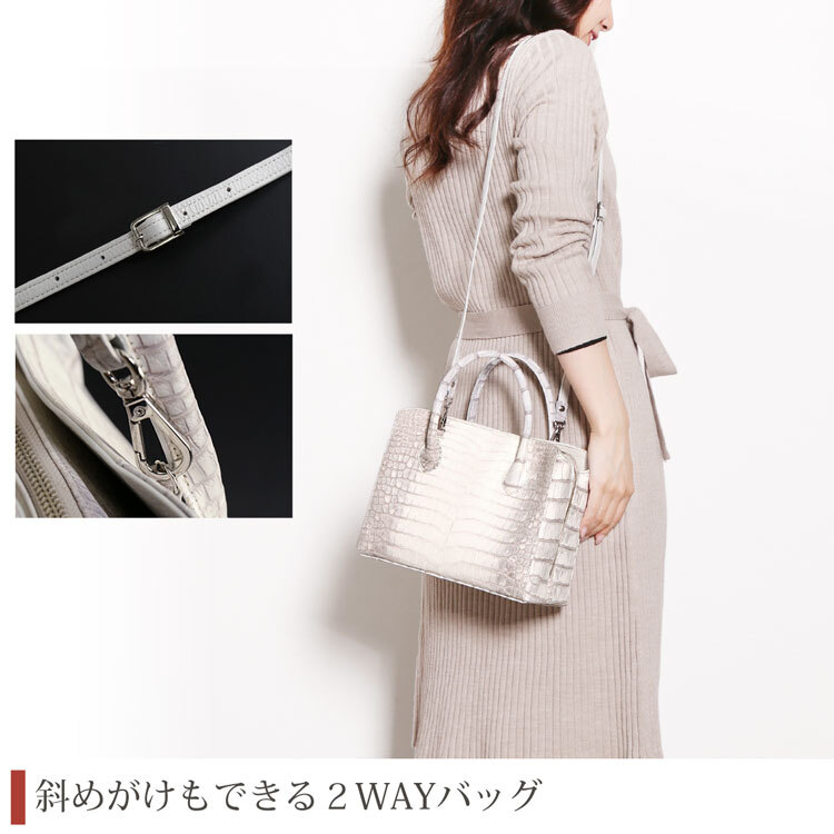 ヒマラヤ クロコダイル バッグ 日本製 2WAY ショルダーベルト 付き JRA B5 サイズ 対応 スモールクロコダイル 本革 安心 保証書 付き 軽量 ギフト プレゼント 4FA (06001541r)