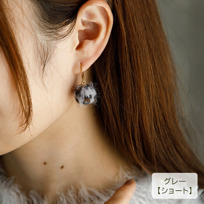 【在庫限り】ピアス 金属アレルギー サージカルステンレス フック 落ちない 引っかからない 外れにくい フックヒョウ柄 フェイクファー ボール 秋冬 おしゃれ 揺れる