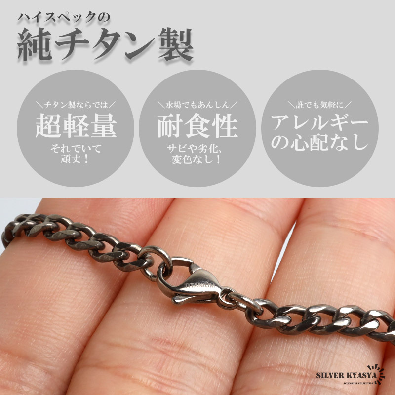 チタン 幅4mm 喜平ネックレス シルバー メンズ 細身 チェーン きへい シンプル アクセサリー 落ち着いた色味 大人 カジュアル モード ベーシック 重ね着け 首元 スマート すっきり クール コーディネート 金属アレルギー対応