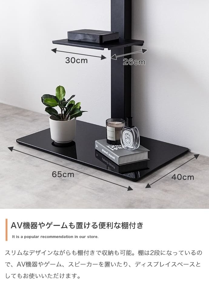 テレビ台 テレビボード テレビスタンド ラック ボード 壁寄せ tv 壁掛け 脚 スリム 薄型 コーナー ハイ ミドル 幅65 高さ調節 調整 首振り 角度 無段階 棚付き 32インチ 40 55 65 v 型 配線隠し コード 自立式 収納 新生活
