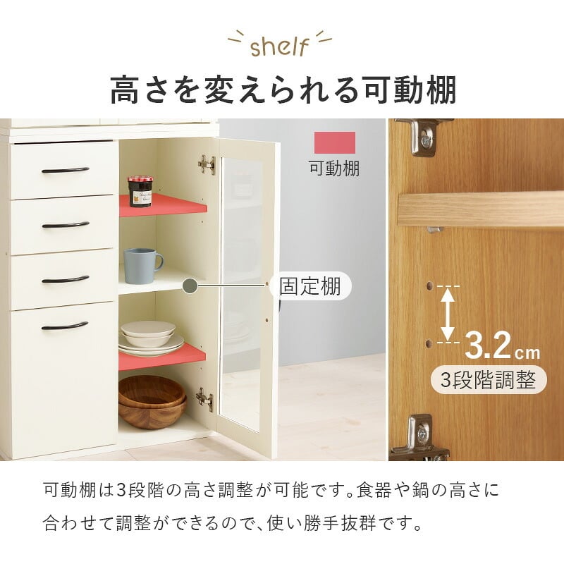 食器棚 キッチン収納 キッチンキャビネット オープンラック ラック キャビネット キッチンラック システムラック ディスプレイ棚 ボード キッチンカウンター すき間収納 スライド棚 炊飯器ラック レンジ台 木目調 ストック 一人暮らし：
