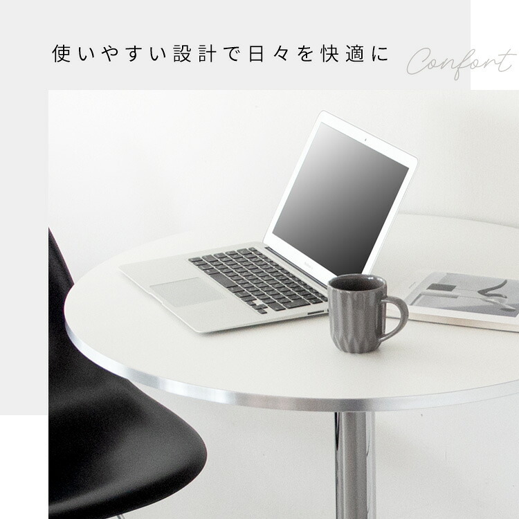 カフェテーブル Caredo（カレド）ダイニングテーブル 2人掛けテーブル 二人 ダイニング テーブル デスク 作業台 木製テーブル 食卓 円形 ラウンドテーブル韓国インテリア 韓国っぽ家具 シルバー 宮武製作所 新生活