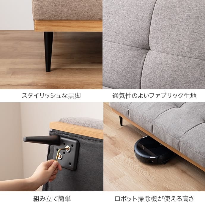 リクライニングソファベッド ソファベッド ソファーベッド ソファ ベッド 2人掛け 2P 2.5人掛け 1P 1人掛け リクライニング セパレート カウチソファ 一人暮らし 6畳 7畳 ファミリー 幅174 来客 ゲストハウス フロア ロー 黒脚 組立簡単 ファブリック
