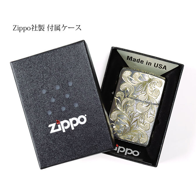 Zippo ライター ジッポライター 愛煙家 喫煙 真鍮 クロムサテーナ クロムメッキ #200 レギュラータイプ スクロール プルメリア 5面手彫り ハワイアンジュエリー おしゃれ かっこいい ジッポーライター 彼氏 夫 男性 メンズ プレゼント ハロウィン 【品番：FL102C】