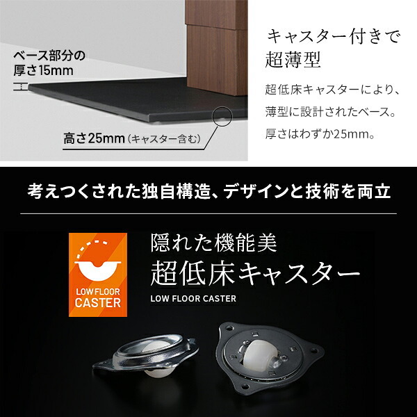 WALLインテリアテレビスタンドV5 ハイタイプ+棚板ラージサイズ 2点セット 32~80v対応 壁寄せテレビ台 テレビボード TVスタンド 背面収納 コード収納 ホワイト 白 ブラック 黒 ウォールナット ブラウン 新生活