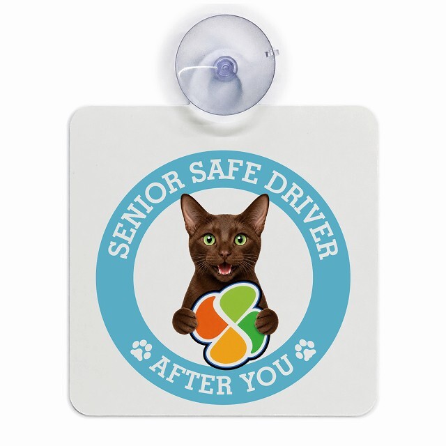 カーサイン 高齢者マーク SENIOR SAFE DRIVER ハバナブラウン 車内用 吸盤タイプ 収れん火災防止タイプ 肉球 日本製 車 ステッカー